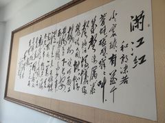 -大连金石滩国家旅游度假区