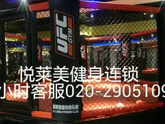 -悦莱美健身俱乐部(五羊新城店)