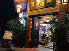 门面-御膳粥·牛乳粥底火锅·地道顺德菜(容桂店)
