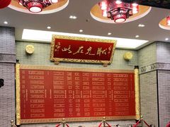 -宁波状元楼酒店(和义路店)