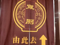 -巴将军·非遗老字号火锅(解放碑店)