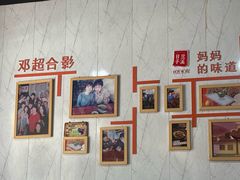 -荣荣面馆(丹溪大道店)