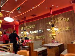 -牛牛章·章鱼水煎肉(光谷世界城店)