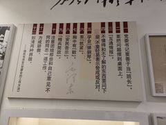 -西柏坡纪念馆