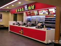 -真功夫(大德路店)
