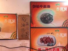 -阿一猪红汤(东风西路店)