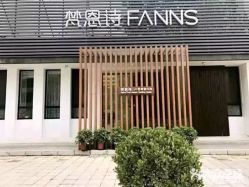点击看大图 -梵恩诗产后恢复中心(望京麒麟店)