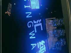 -星汇纯K量贩式KTV(卜蜂中心店)