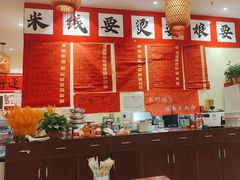-王大乔泡椒米线·小火锅(深圳欢乐世纪店)