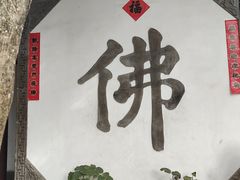 -枫桥景区