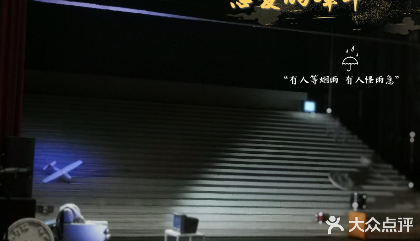 长假这样玩☛ 孟京辉话剧《恋爱的犀牛》