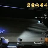 长假这样玩☛ 孟京辉话剧《恋爱的犀牛》