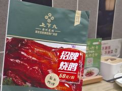 -上下九广州菜馆(李家村万达店)