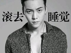 -桔子酒店(天津五大道店)