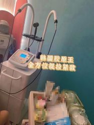 -Lily纤美·科技减脂中心