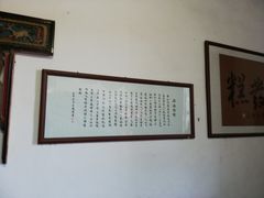 -温汤发糕(温汤店)