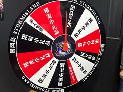 -暴风岛沉浸式体验馆(百联世纪店)