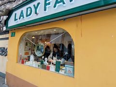 -LADY FAFA(巨鹿路陕西南路路口店)