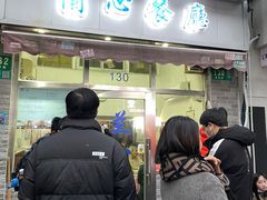 -蘭心餐厅(进贤路店)