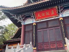 -海南文笔峰盘古文化旅游区