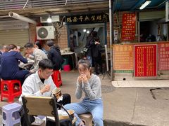 -熊腊生热干面馆(宝丰店)