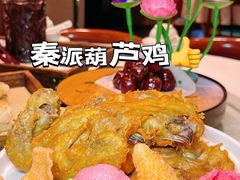 -江城小馆陕南妈妈菜·全球旅行餐厅(钟楼店)