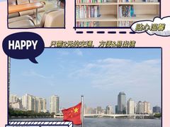 -珠江夜游广州塔·中大码头