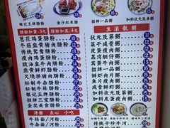 -银记肠粉店(北京路店)