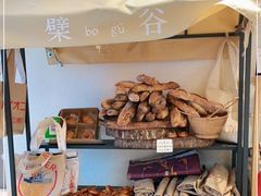 -檗谷·面包·咖啡·轻食(华贸天地店)