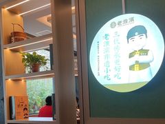 -老淮滨-蚌埠非遗小吃(淮河路店)