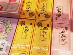 -好利来(靖江路店)