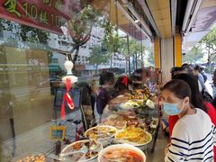 -三毛烤鸡(清泰街店)