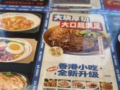 -克茗冰室(光明N次方公园店)