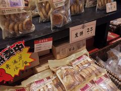 -曹祥泰(解放路店)
