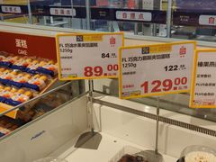 -麦德龙(浦东店)