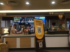 门面-麦当劳(浦珠路得来速店)