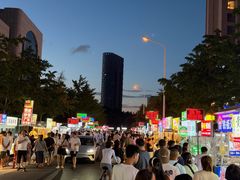 -山东大学(威海校区)