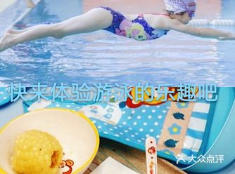 这个假期带着宝宝们一起去游泳吧下面我为大家推荐的这个