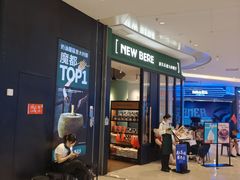 -新贝乐意大利餐厅(苏州中心店)