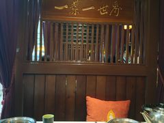 -一叶一世界·素食餐厅(锦华万达店)