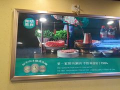 -阳坊胜利涮羊肉(阳坊老店)