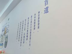 -茶百道(沃格时尚街店)