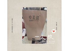 -星巴克(深圳龙华人民北店)