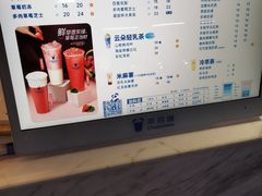 -茶百道(盛京大奥莱店)