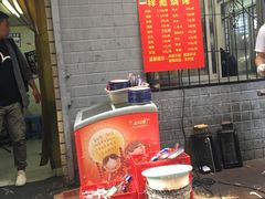 门面-小胡子祥彪烧烤(北湖总店)
