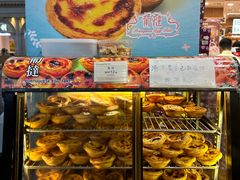 -Pastelaria Koi Kei(威尼斯人K12店)