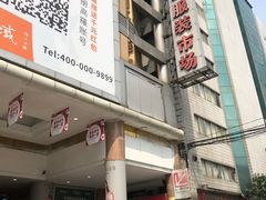 -广州白马服装市场