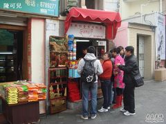 -黄胜记鼓浪屿肉松店(龙头路店)