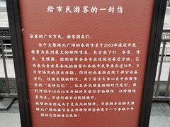 -大雁塔北广场音乐喷泉