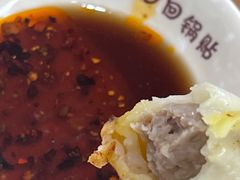 -回回锅贴(小河沿店)